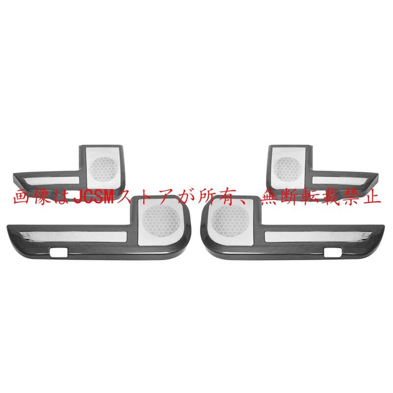 ランドクルーザー JCSM 新型 トヨタ ランドクルーザー250 内側ドア