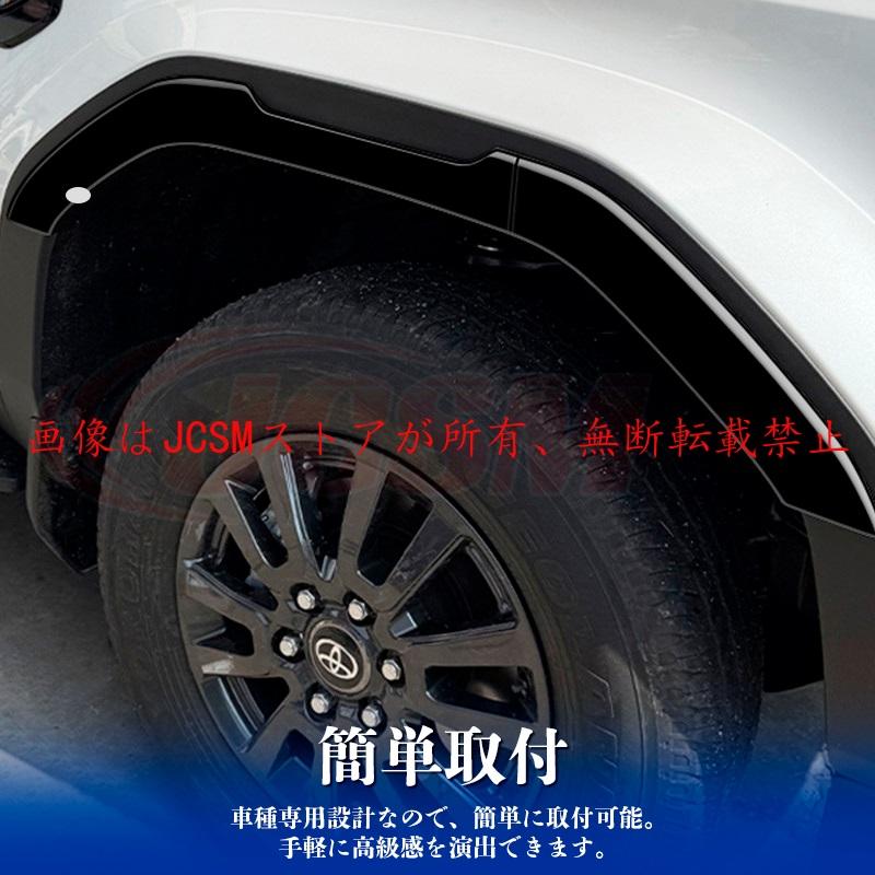 ランドクルーザー JCSM 新型 トヨタ ランドクルーザー250 オーバー