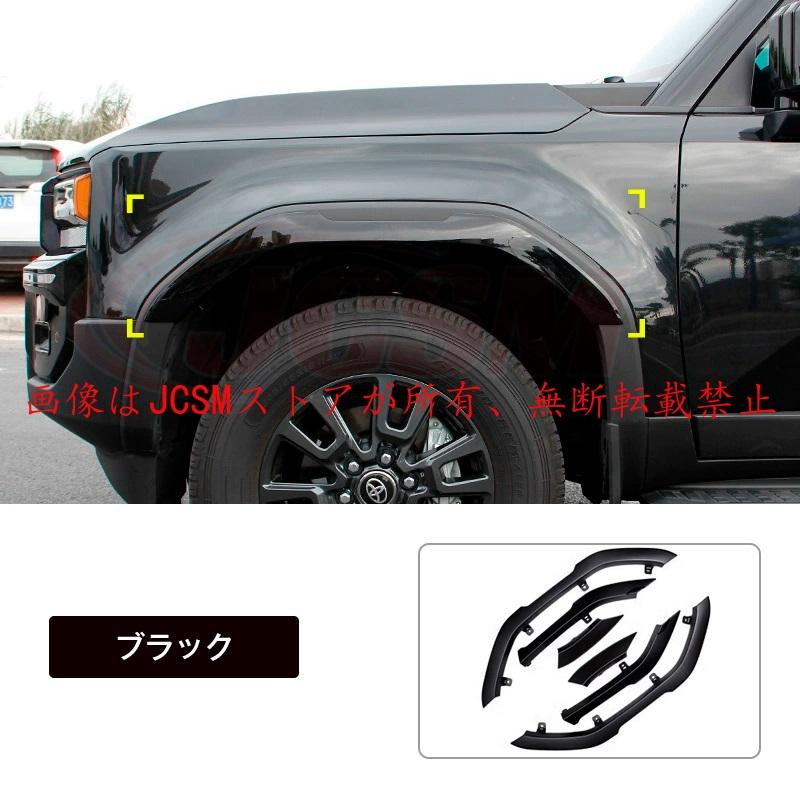 ランドクルーザー JCSM 新型 トヨタ ランドクルーザー250 オーバー
