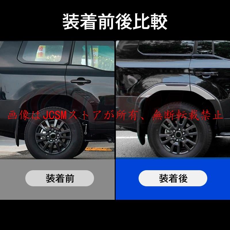 ランドクルーザー JCSM 新型 トヨタ ランドクルーザー250 オーバー