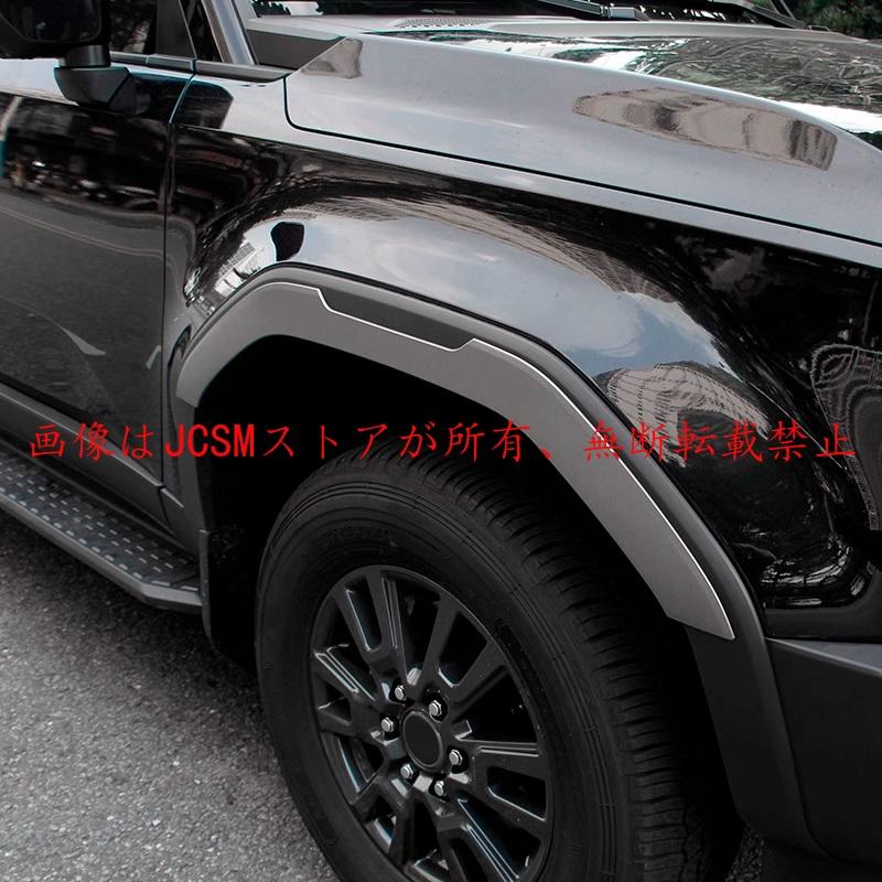 ランドクルーザー JCSM 新型 トヨタ ランドクルーザー250 オーバー