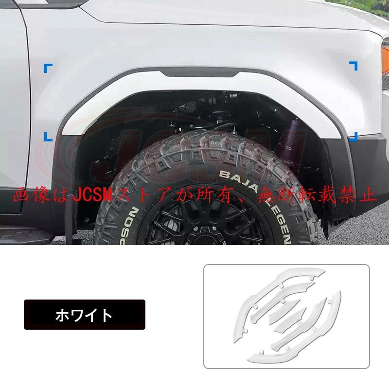 ランドクルーザー JCSM 新型 トヨタ ランドクルーザー250 オーバー