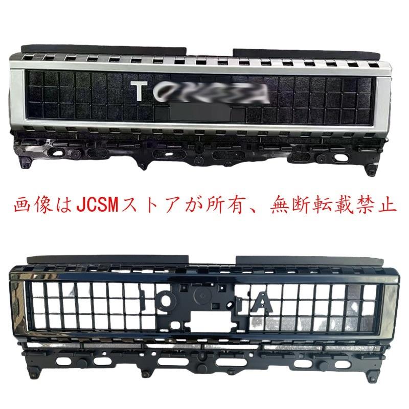 ランドクルーザー JCSM 新型 トヨタ ランドクルーザー250 フロント