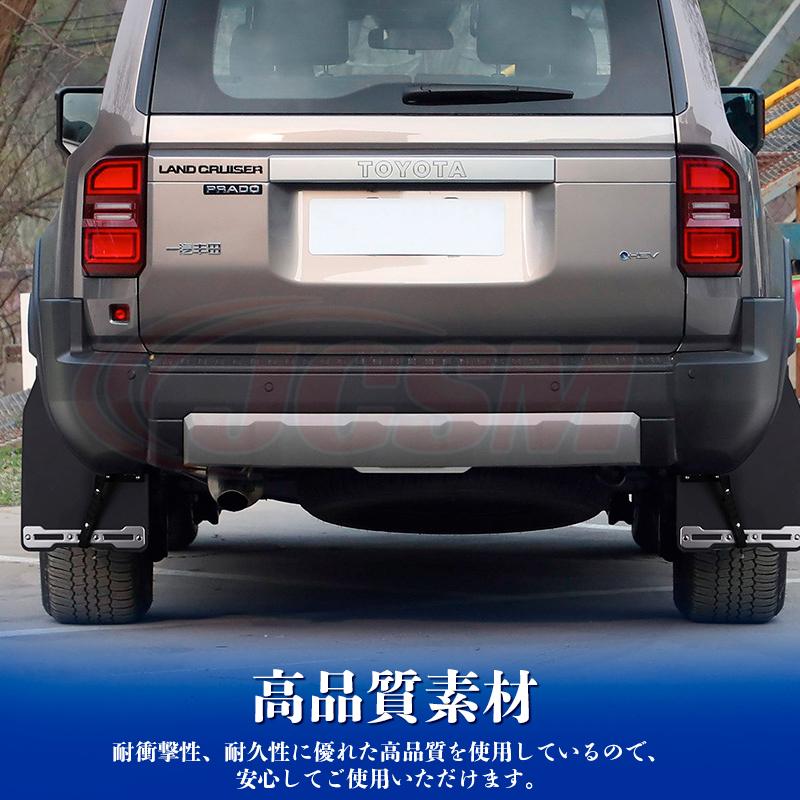 ランドクルーザー JCSM ランドクルーザー250（トヨタ） LC250 泥よ