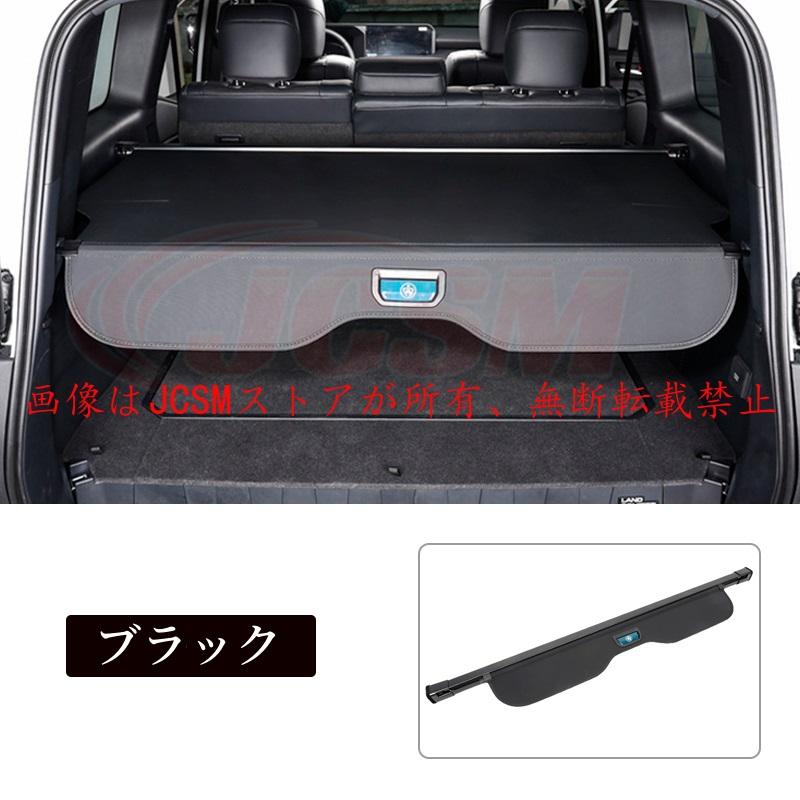 ランドクルーザー JCSM ランドクルーザー250（トヨタ） LC250