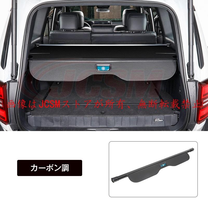 ランドクルーザー JCSM ランドクルーザー250（トヨタ） LC250
