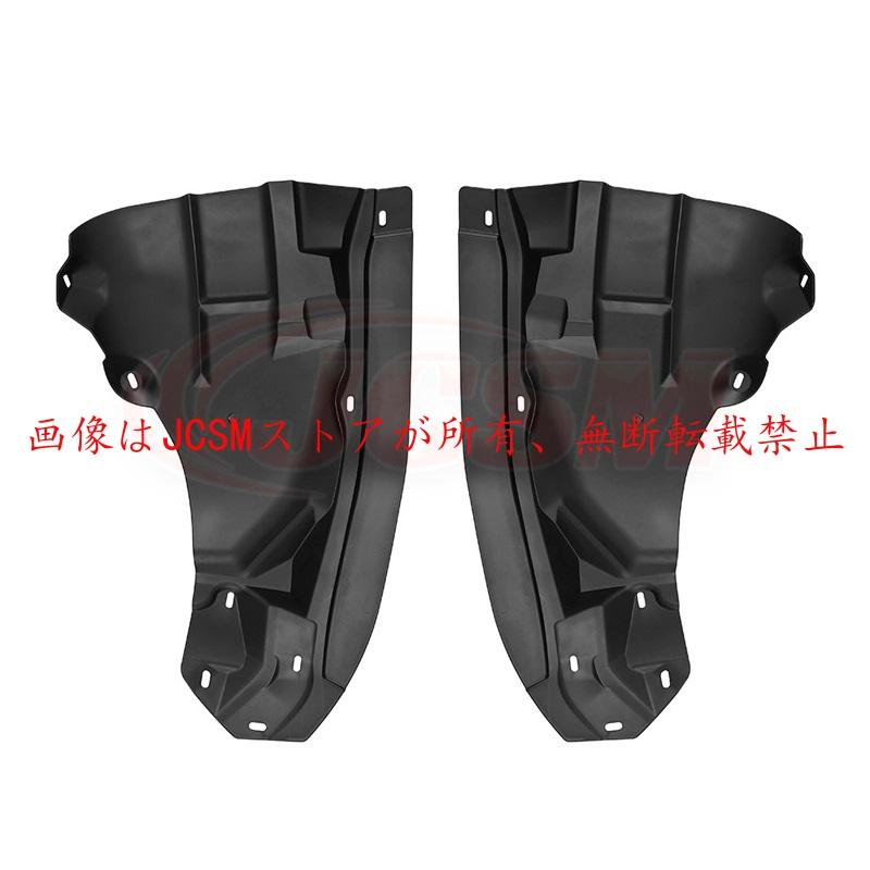 JCSM ランドクルーザー250 ブラック マッドフラップ 4点セット ランドクルーザー JCSM ランドクルーザー250（トヨタ） LC250 泥よ