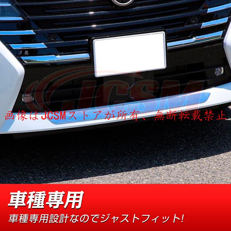日産セレナ前部パーツ セレナ JCSM 新型 日産 SERENA C28 フロントバンパー サイド