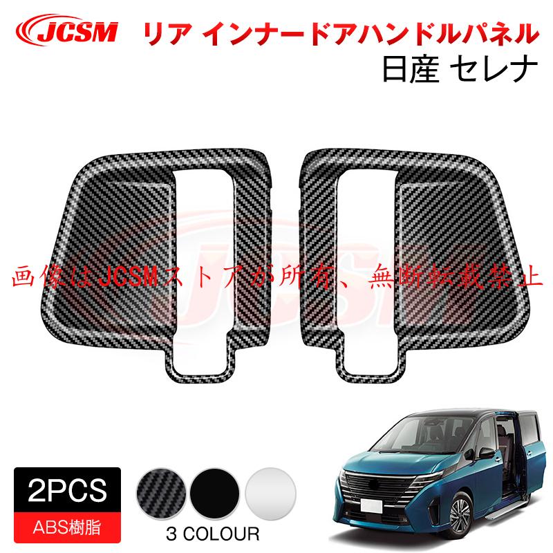 アナカラーパーツ デッキパーツ,アナカラーマルル | flat-工房 ネットショップ