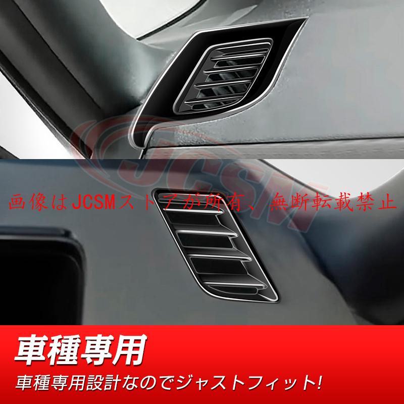 セレナ JCSM 新型 日産 SERENA C28 吹き出しパネル 外装パーツ