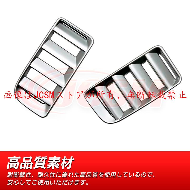 セレナ JCSM 新型 日産 SERENA C28 吹き出しパネル 外装パーツ