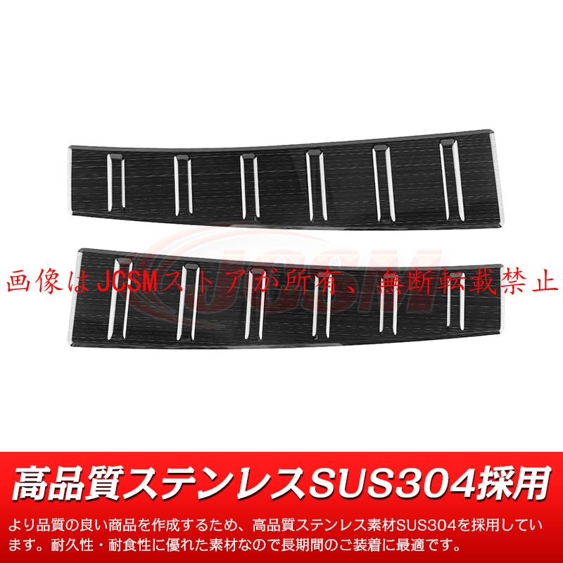 三菱（MITSUBISHI） JCSM 新型 アウトランダーPHEV GN系 リア