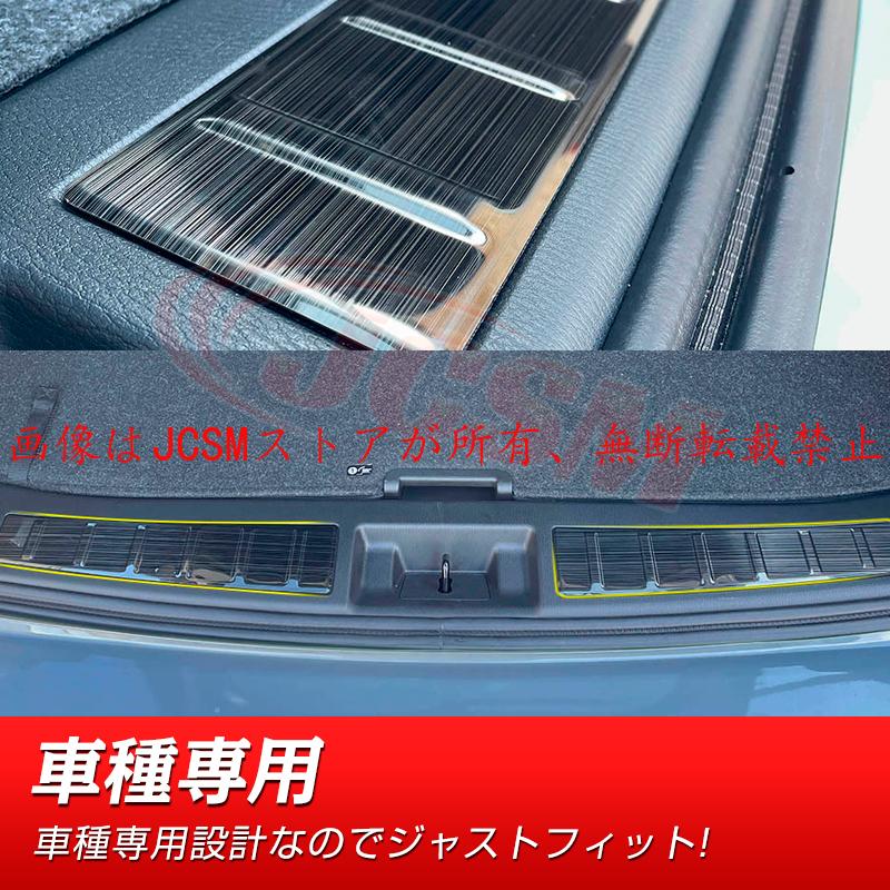 三菱（MITSUBISHI） JCSM 新型 アウトランダーPHEV GN系 リア