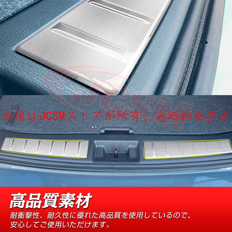 三菱 アウトランダーPHEV GN系 リアバンパーステップ【E4b】 三菱（MITSUBISHI） JCSM 新型 アウトランダーPHEV GN系 リア
