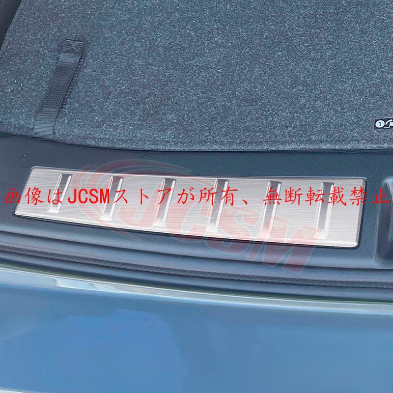 三菱（MITSUBISHI） JCSM 新型 アウトランダーPHEV GN系 リア