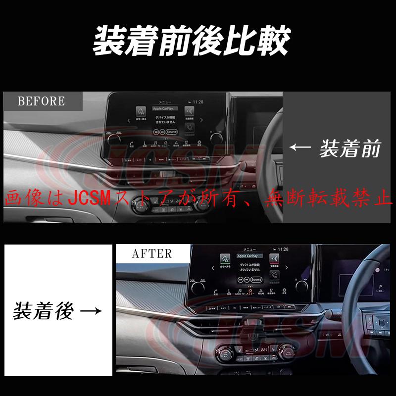 ノート JCSM スマホホルダー アクセサリー 専用設計 カスタム