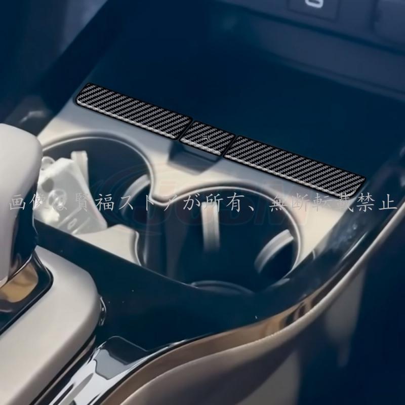 プリウス トヨタ 新型 プリウス60系 2023年 内装ガーニッシュセット