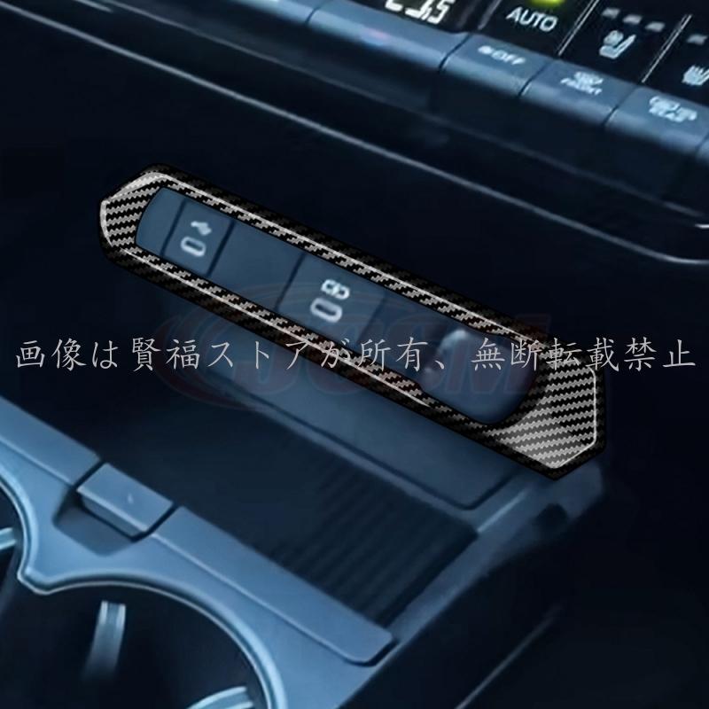 プリウス トヨタ 新型 プリウス60系 2023年 内装ガーニッシュセット