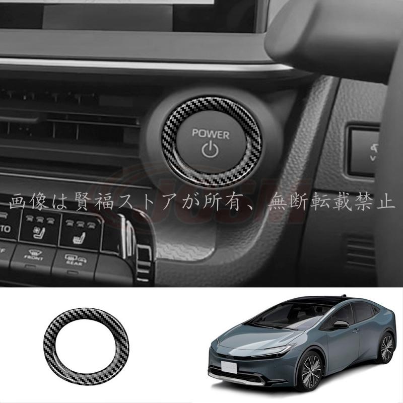 プリウス60内装パネル、まとめ売り。 楽天市場】新型 プリウス 60系 専用 シフトインテリアパネル