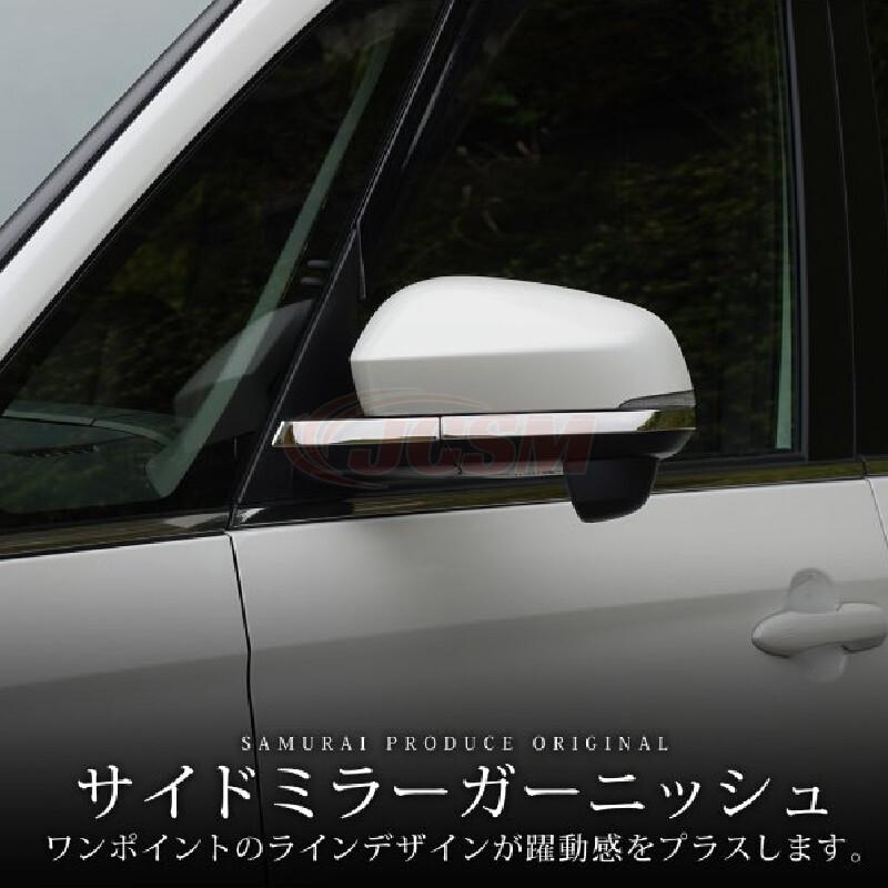 NOAH JCSM 新型 ノア90系 ヴォクシー90系 サイド ドアミラー