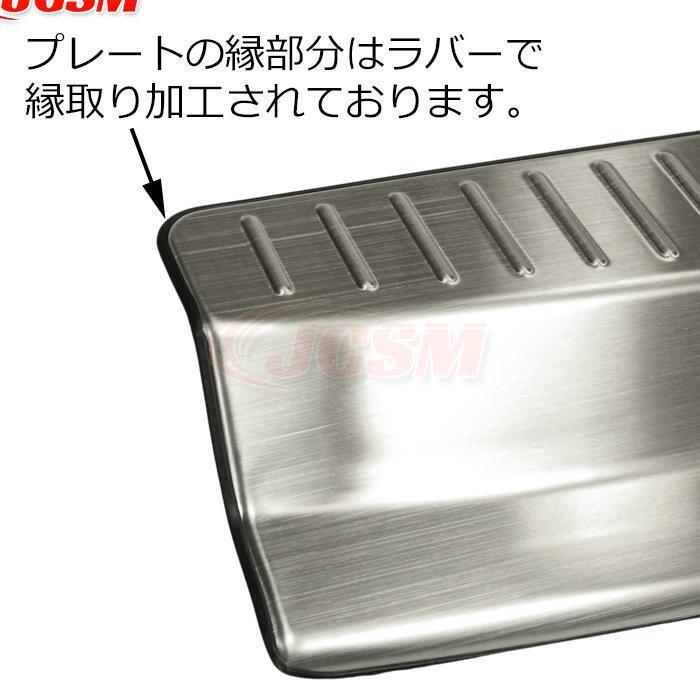 ダイハツ JCSM アトレー / ハイゼットカーゴ リア ラゲッジ