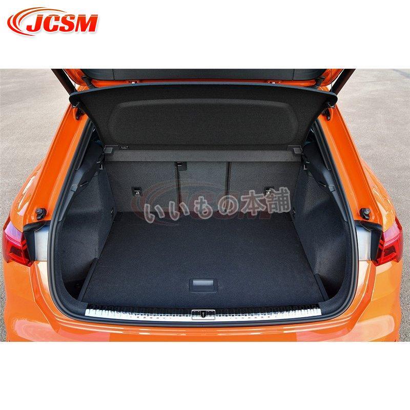 Audi（アウディ） JCSM ラゲッジマット アウディAUDI Q3 Q5 A6L 3D