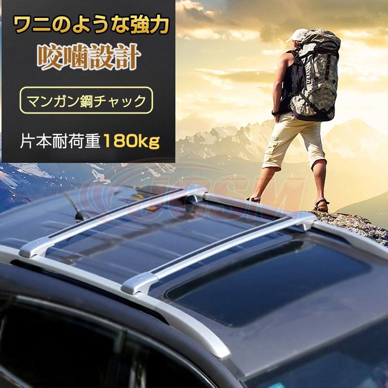 レクサス UX ベースキャリア 2本セット ルーフキャリア 車専用 カー