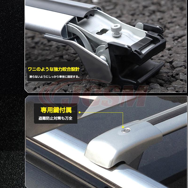 レクサス UX ベースキャリア 2本セット ルーフキャリア 車専用 カー