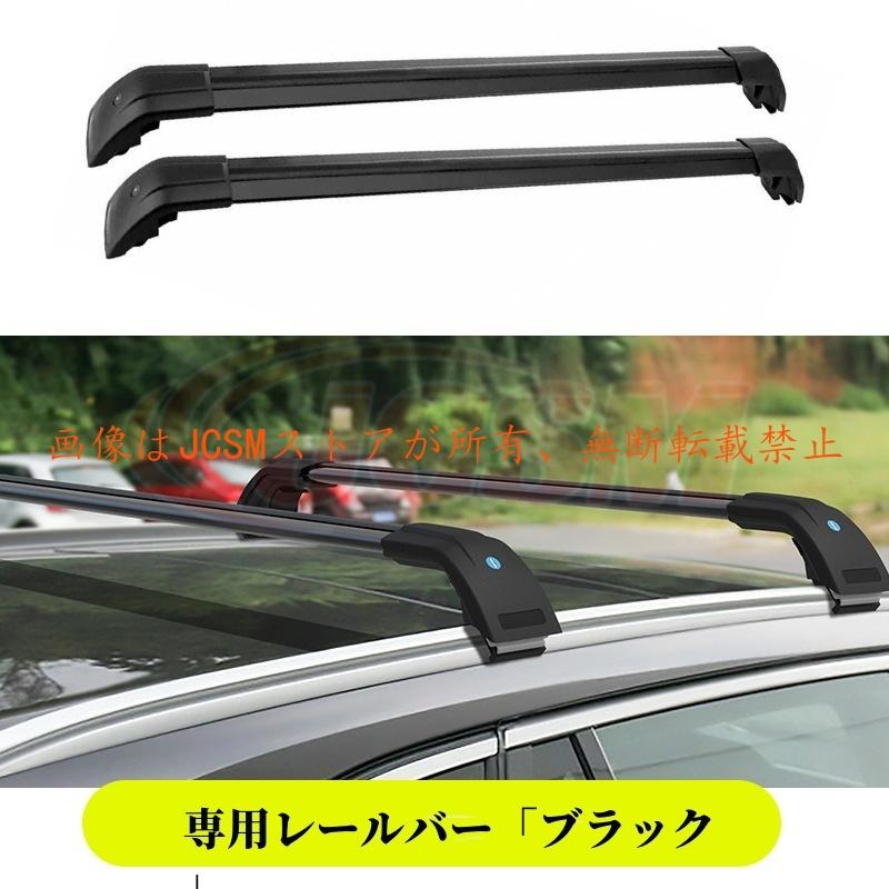 JCSM サイドレール ルーフレール ディスカバリースポーツ（ランドローバー）ＬＣ 専用設計 キャリアベース アルミ合金素材 カスタム ブラック シルバー_12