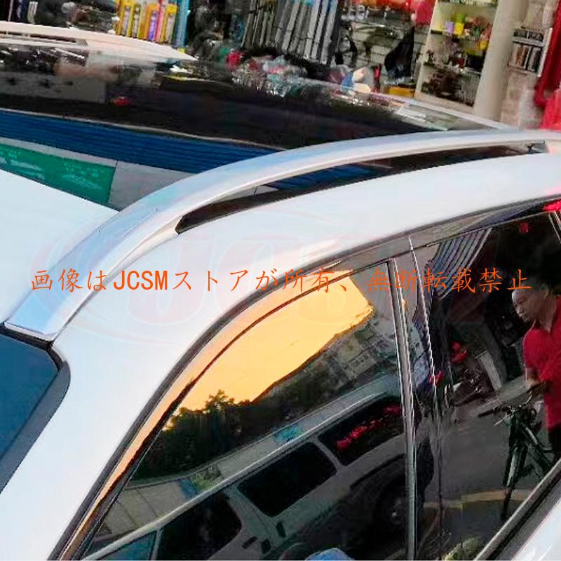 JCSM サイドレール ルーフレール ディスカバリースポーツ（ランドローバー）ＬＣ 専用設計 キャリアベース アルミ合金素材 カスタム ブラック シルバー_3