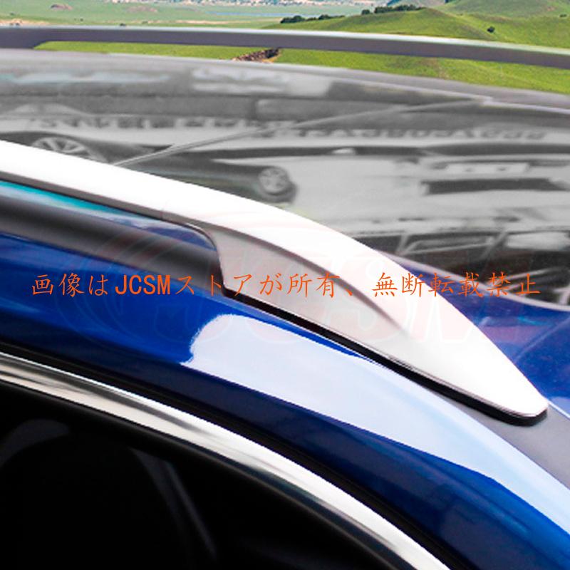 JCSM サイドレール ルーフレール エクストレイル（日産）T32系 専用