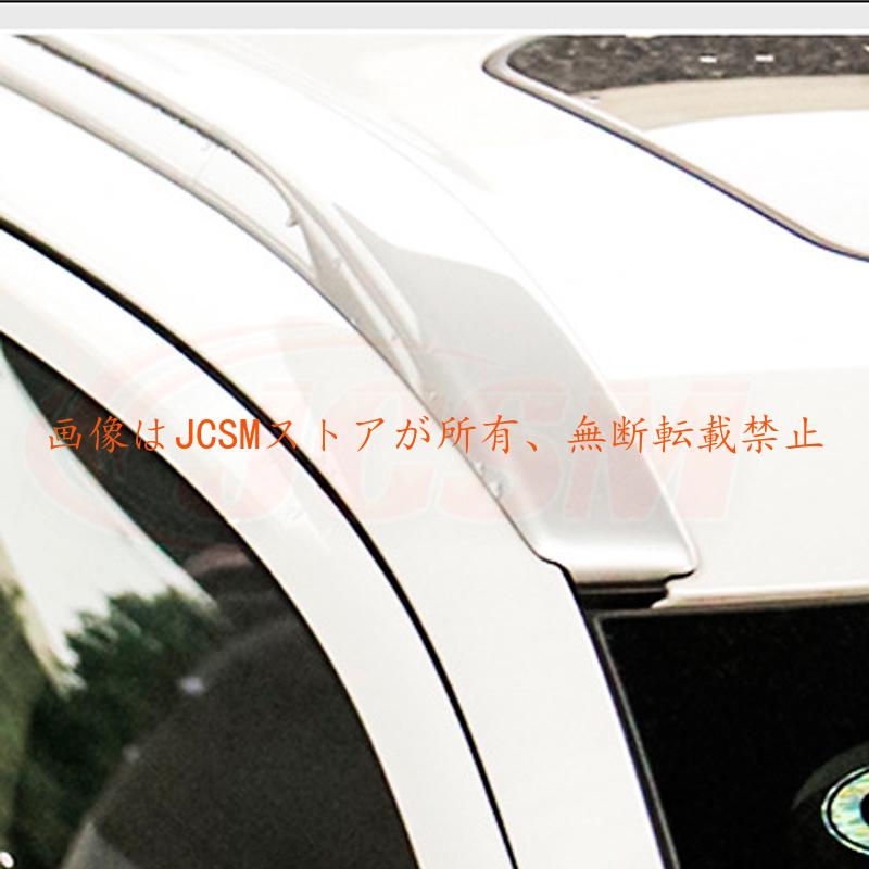 JCSM サイドレール ルーフレール アウトランダー（三菱）GF系 専用