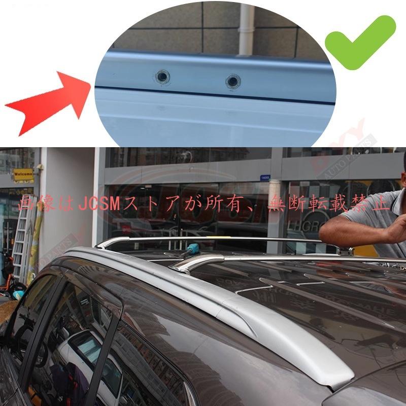 JCSM アウトランダー（三菱）GF系 ベースキャリ レールバー 一体式 