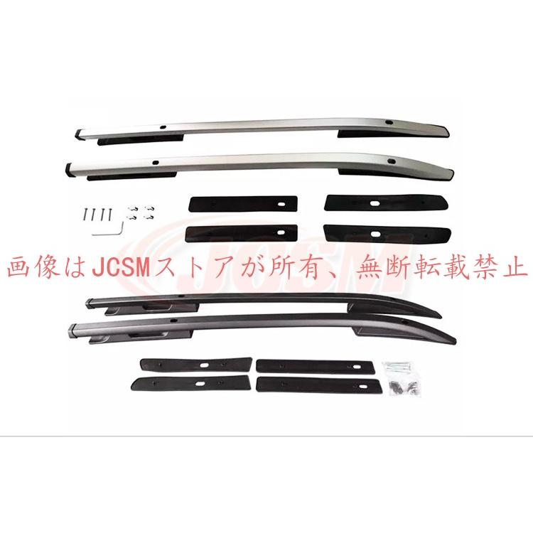 JCSM 三菱 トライトン Mitsubish TRITON L200 サイドレール