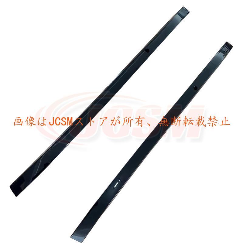 JCSM 新型 三菱 トライトン LC系 サイドレール ルーフレール 専用