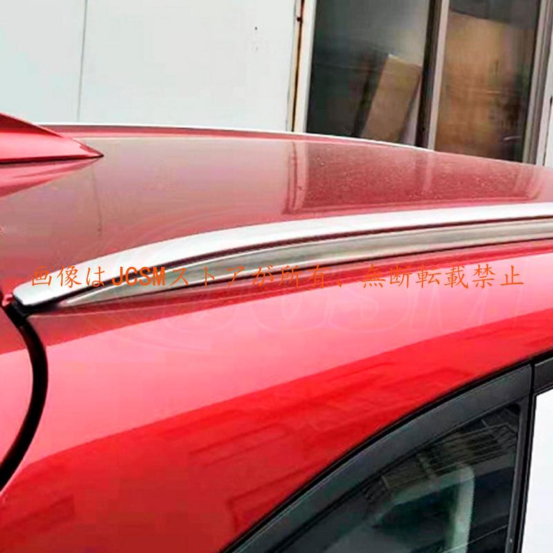 JCSM マツダ CX−5 サイドレール ルーフレール 外装 カスタム