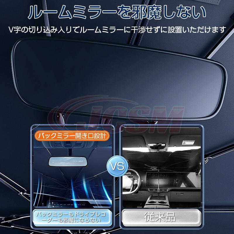 キャデラック エスカレード 折れる中棒 V字開き口 傘型サンシェード