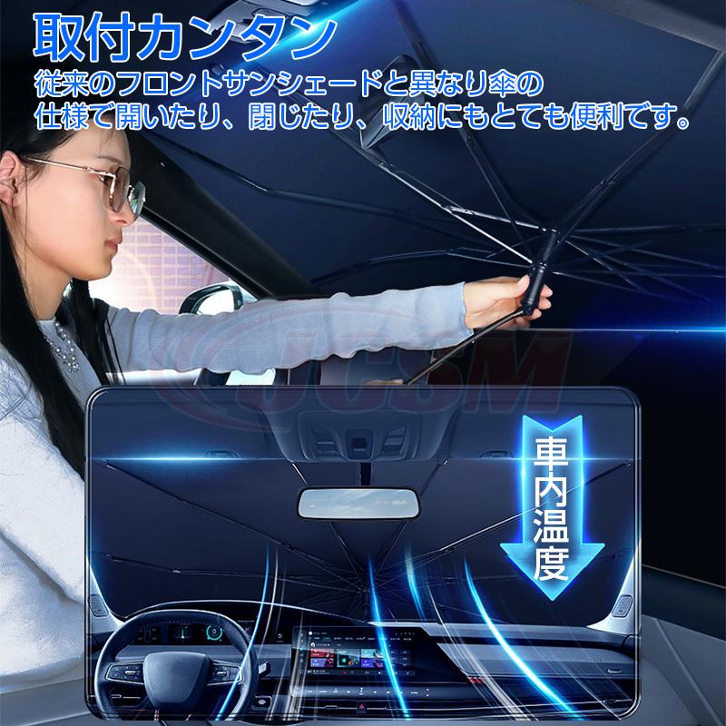 キャデラック エスカレード 折れる中棒 V字開き口 傘型サンシェード