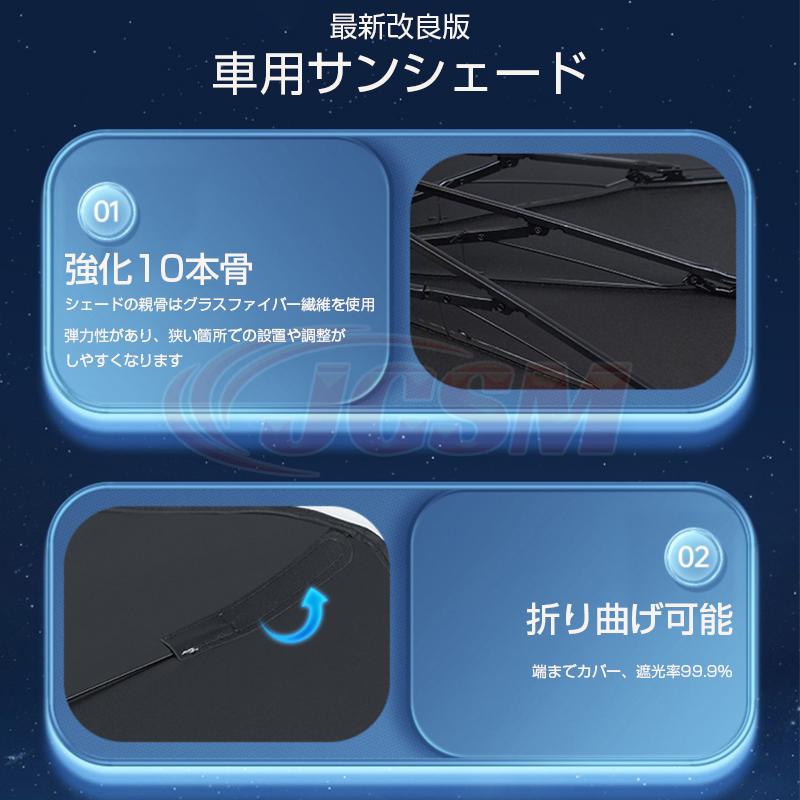 キャデラック エスカレード 折れる中棒 V字開き口 傘型サンシェード