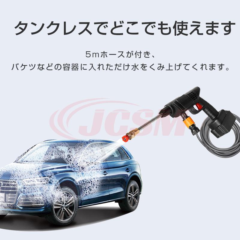 高圧洗浄機 コードレス ハンディ クリーナー バッテリー付き 充電式