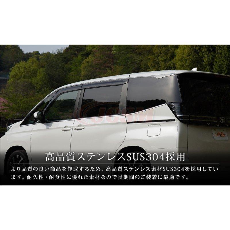 NOAH JCSM 新型 ノア90系 ヴォクシー90系 サイド ルーフガーニッシュ