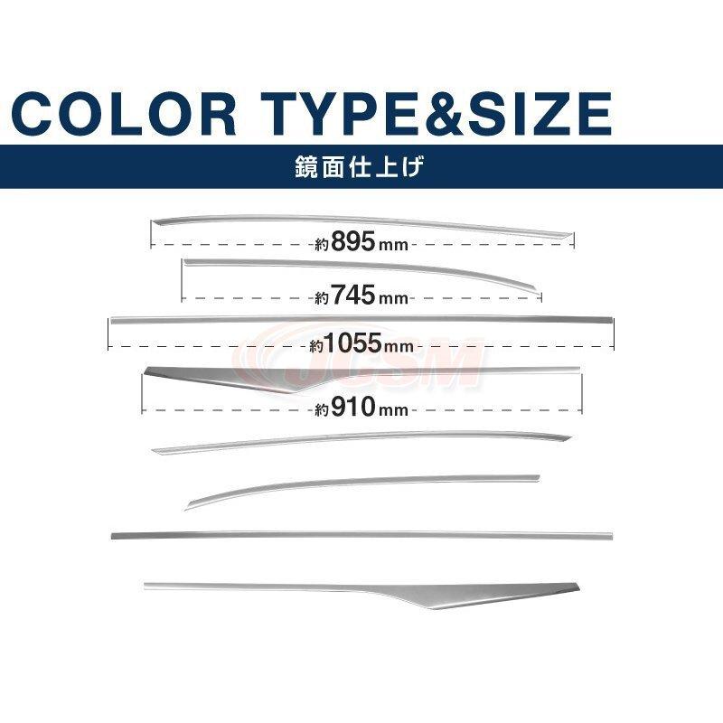 NOAH JCSM 新型 ノア90系 ヴォクシー90系 サイド ルーフガーニッシュ