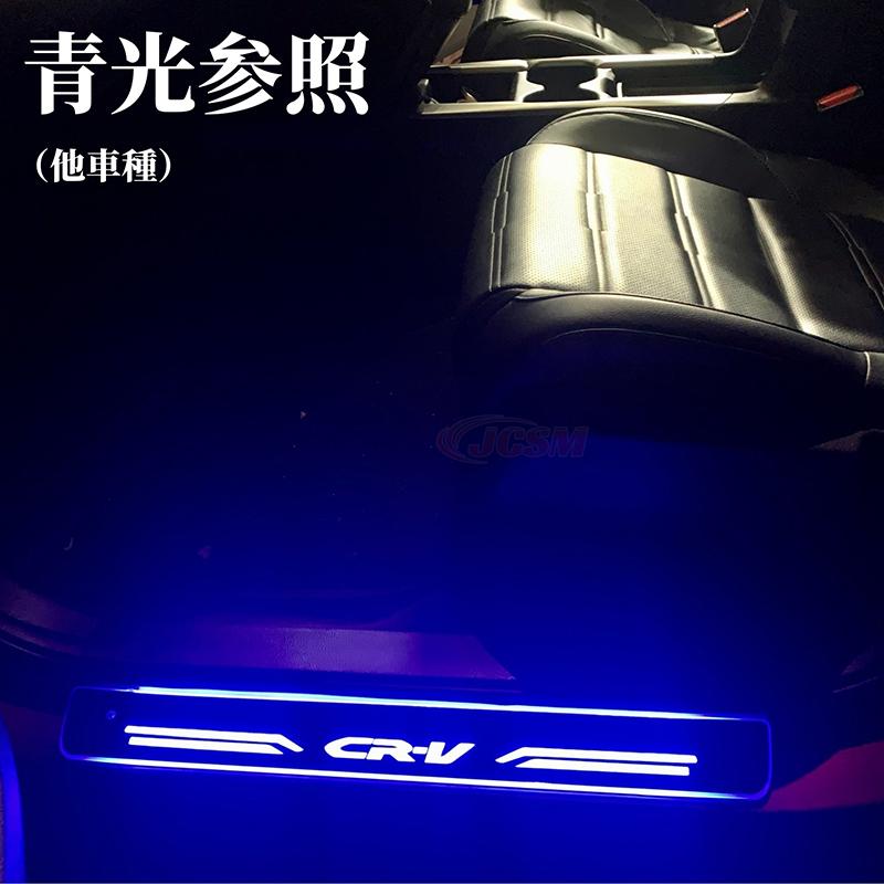 ダイハツ（DAIHATSU） JCSM ステップガード LED サイド
