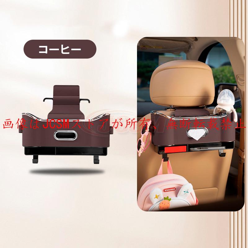 レクサス（LEXUS） NX（レクサス）20系 シートバックボックス 車用