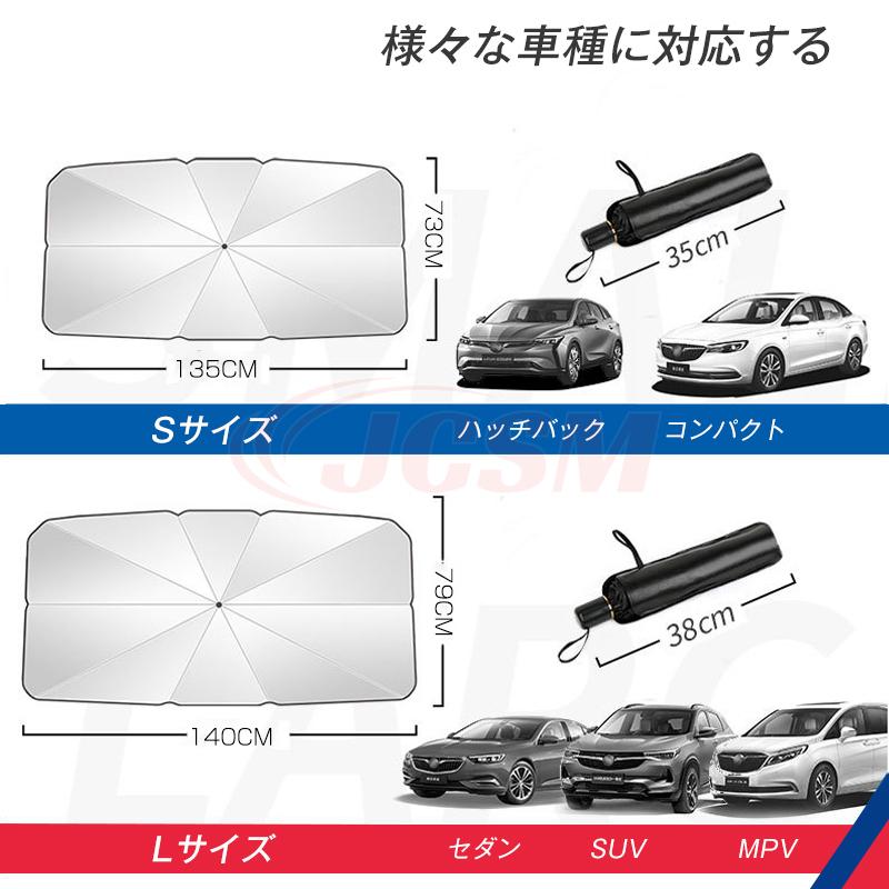 BMW Z4(BMW)E89 サンシェード 折り畳み式傘型 BMW Z4(BMW)E89 サンシェード 折り畳み式傘型