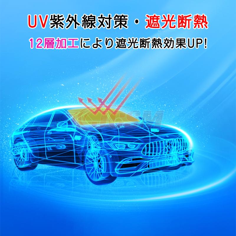レクサス LBX 専用サンシェード フロントガラスカバー ES UX レクサス LBX 専用サンシェード フロントガラスカバー ES UX