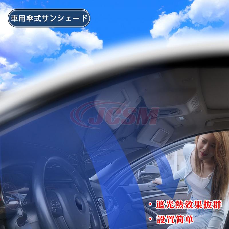 フォルクスワーゲン ゴルフトゥーラン サンシェード 折り畳み式 フォルクスワーゲン ゴルフトゥーラン サンシェード 折り畳み式