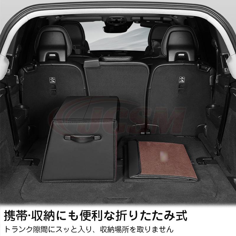 JCSM MINI U25/F66/F65/J05/F55/F56 収納ボックス 大容量 車用 収納