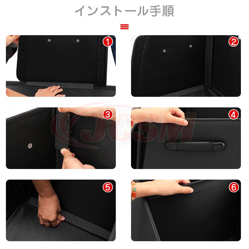 JCSM ノート（日産）E13系 収納ボックス 大容量 車用 収納