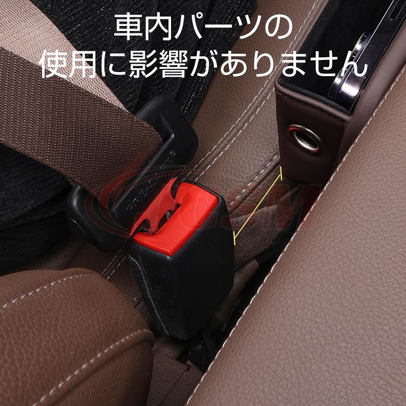 ダイハツ（DAIHATSU） 隙間 ドリンクホルダー レザー 収納ボックス